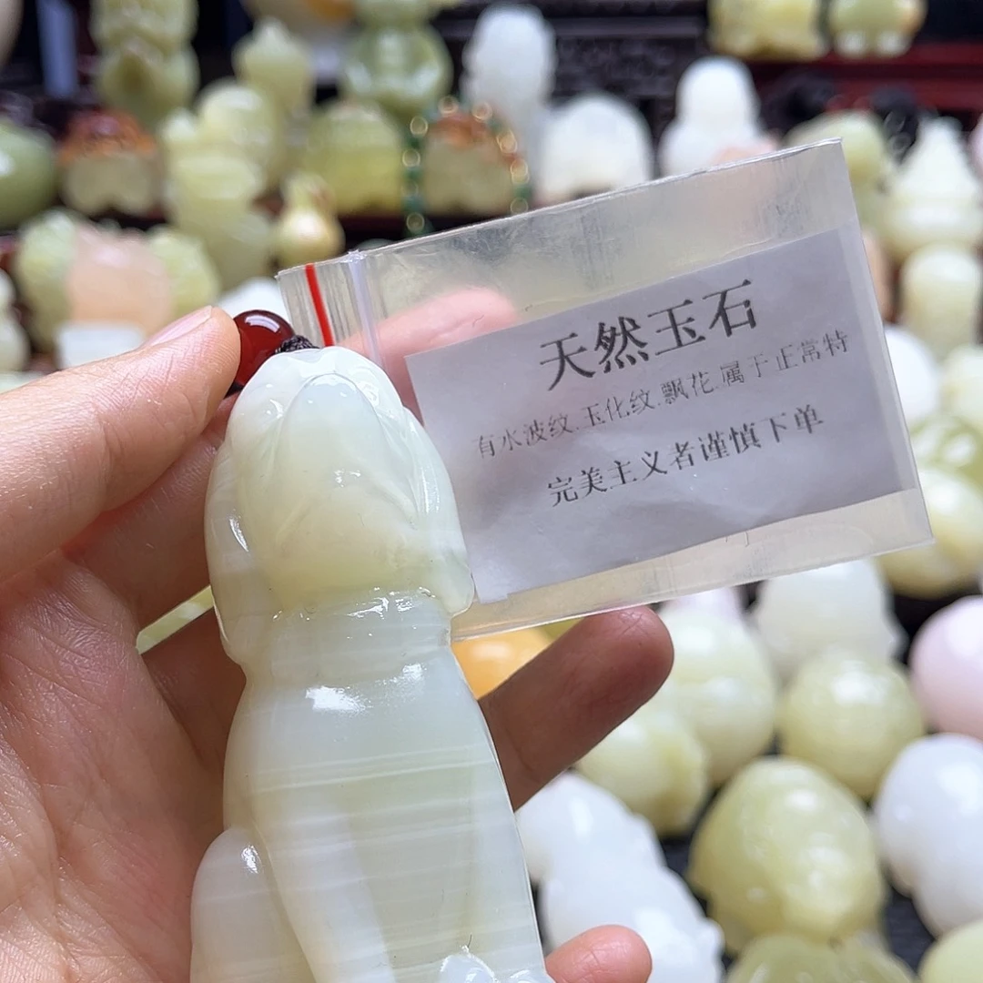新疆昆仑山脉山料
