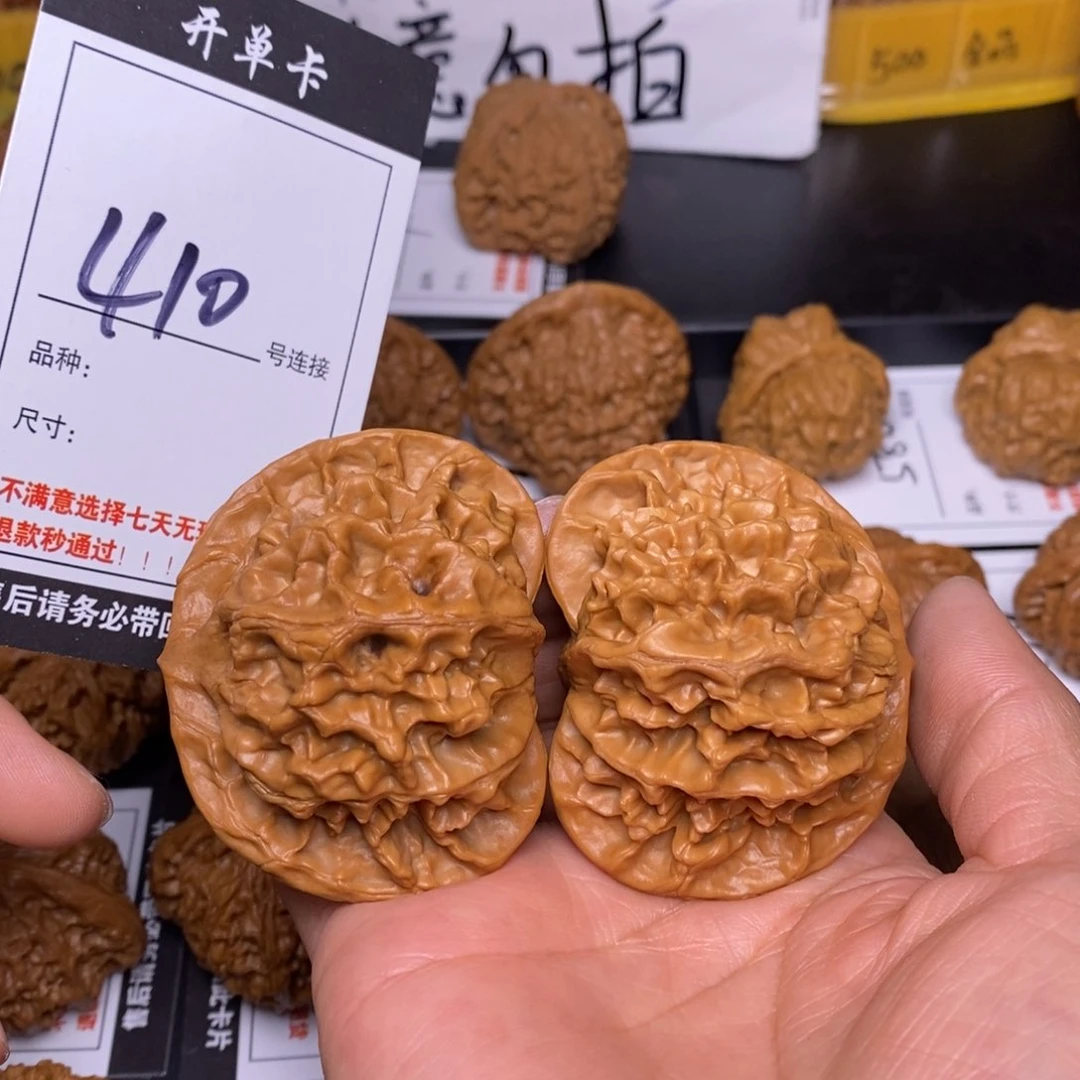 文玩核桃吊坠410帝王56