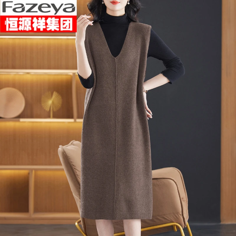 恒源祥集团彩羊妈妈鸡心领针织连衣裙女气质毛衣裙大码马甲背心裙