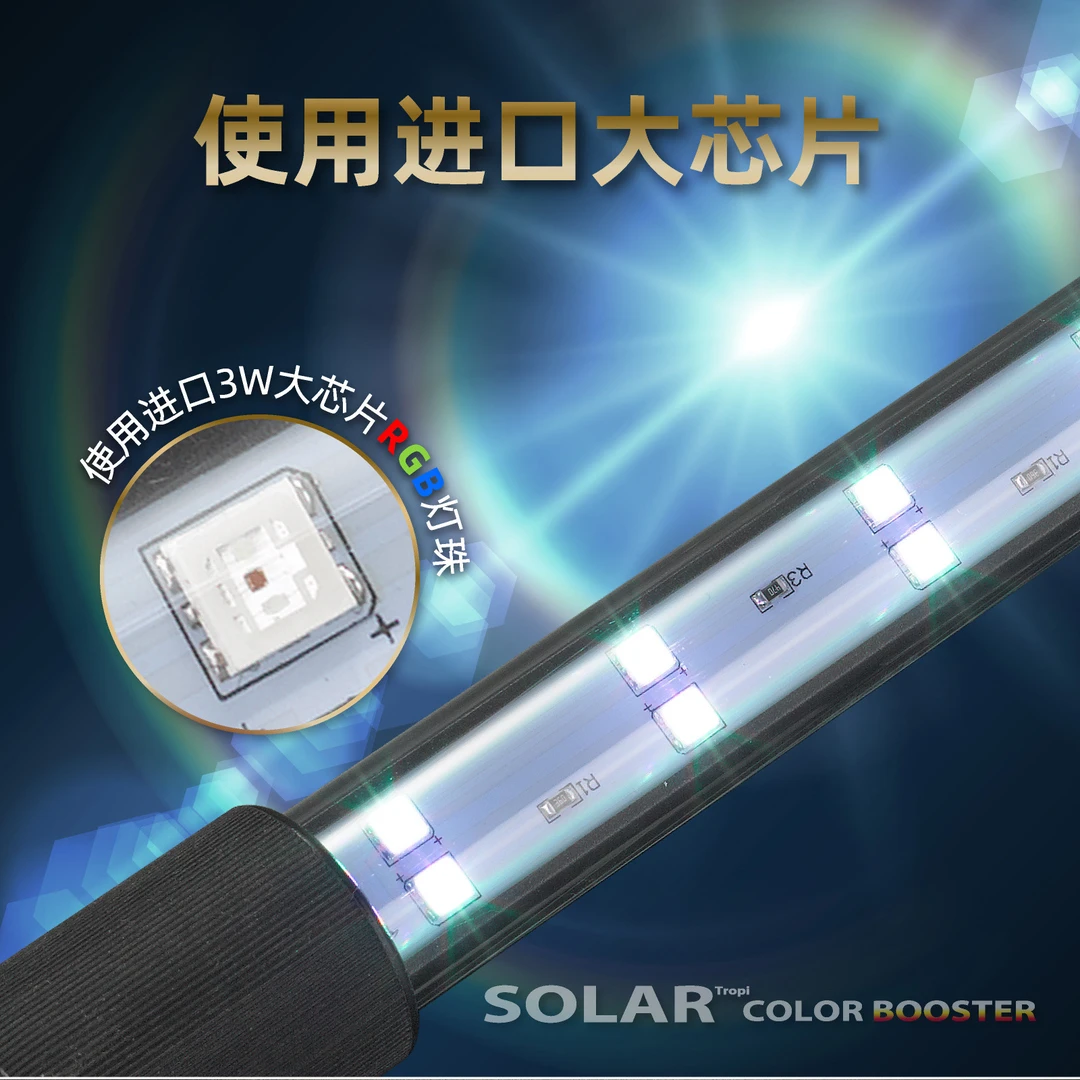 尼奥ST系列潜水灯 雷龙灯 水族灯 发色增艳 全光谱RGB珠