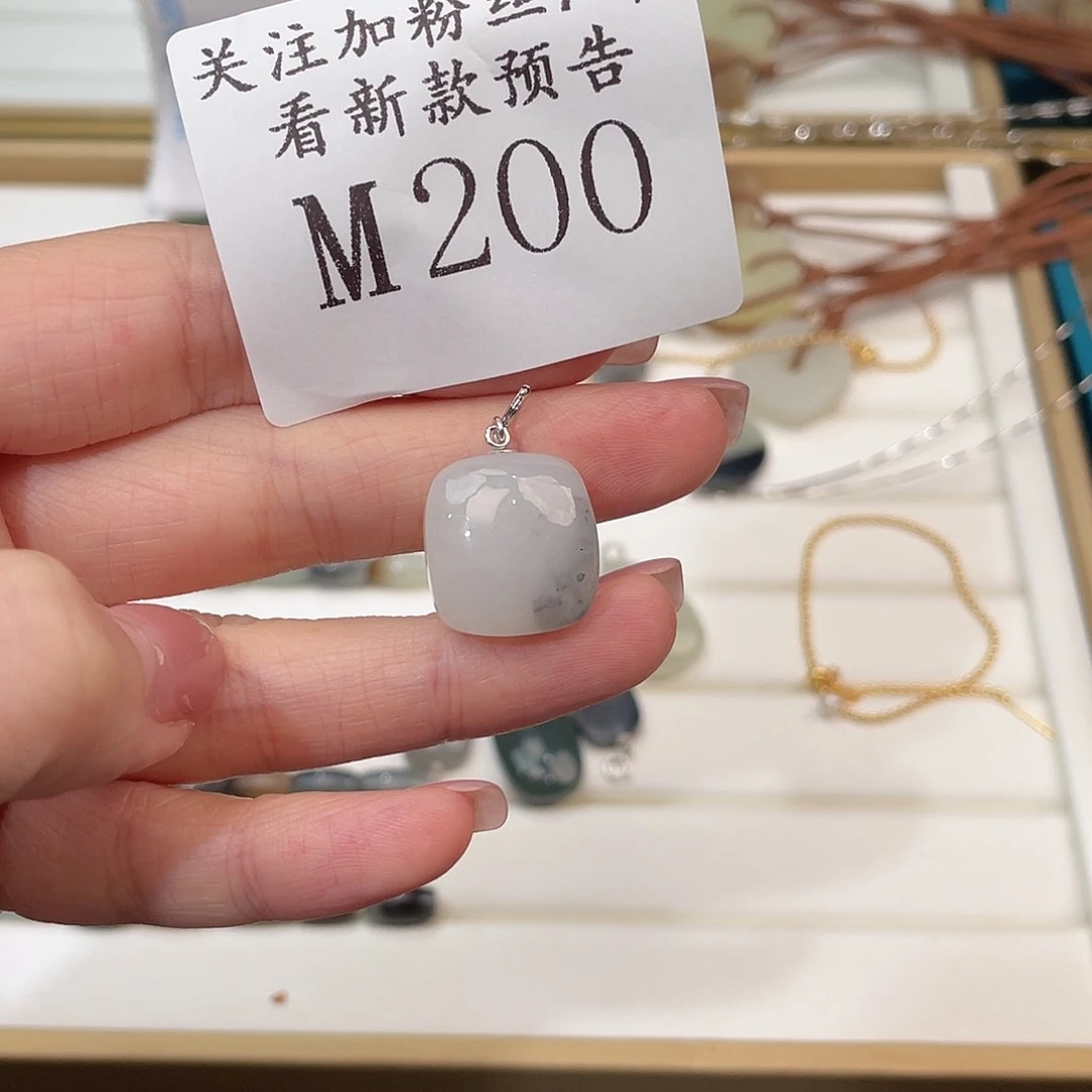 和田玉未镶嵌珠宝半成品M200