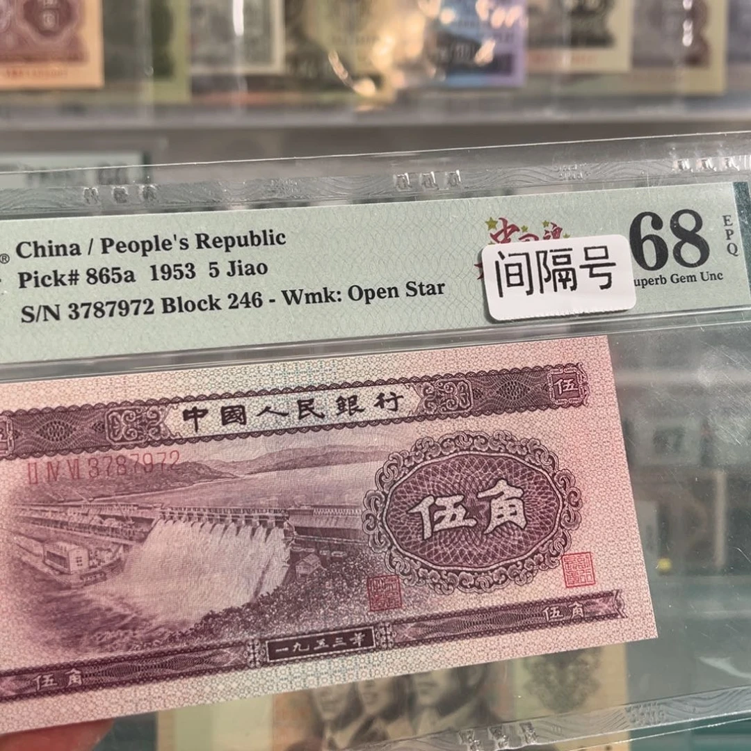 二版浅水坝68分无4尾号7972