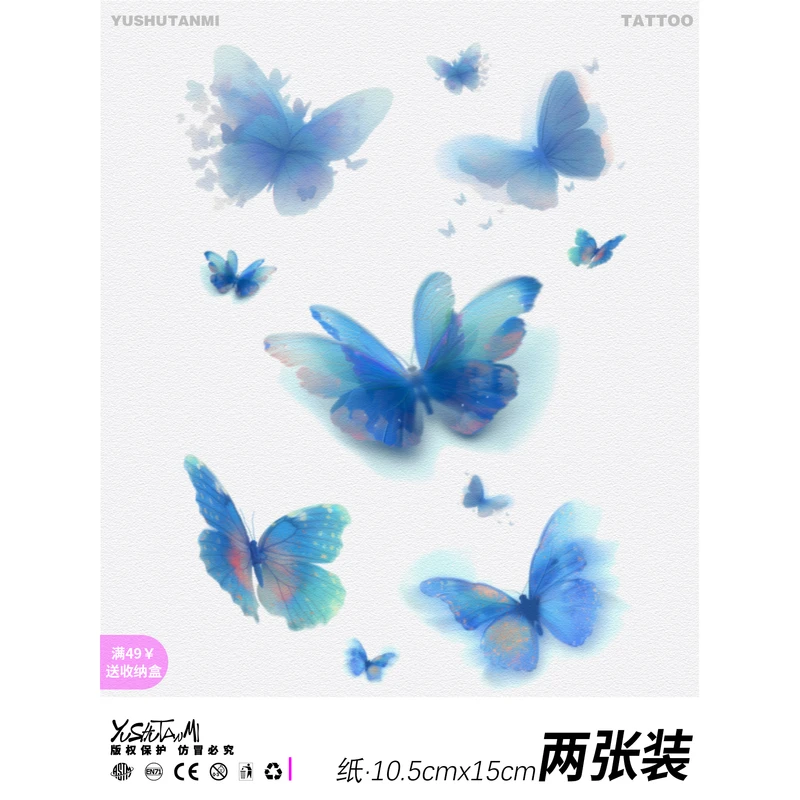 与树探秘·蓝色薄纱蝴蝶纹身贴纸防水女ins风手臂胸口锁骨高级感