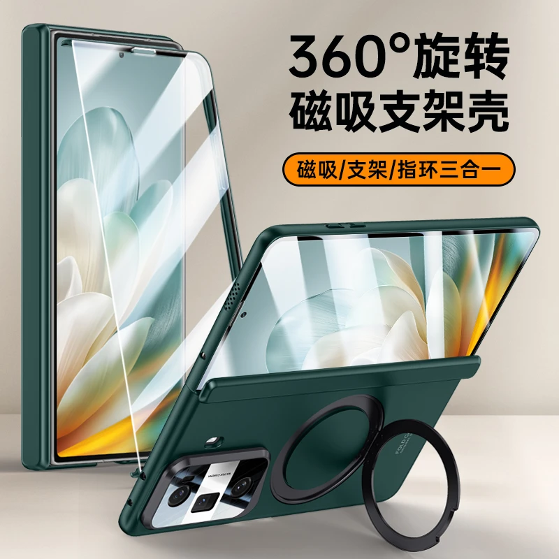 适用荣耀MagicVs3手机壳折叠屏保护中轴铰链超薄全包防摔壳膜一体