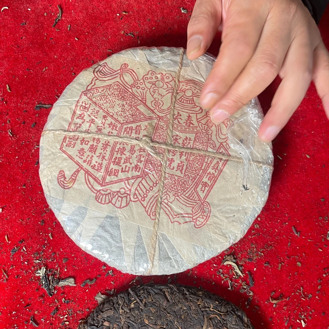 云南普洱茶五十年代宋聘号红标姊妹饼生茶714g拍5发6