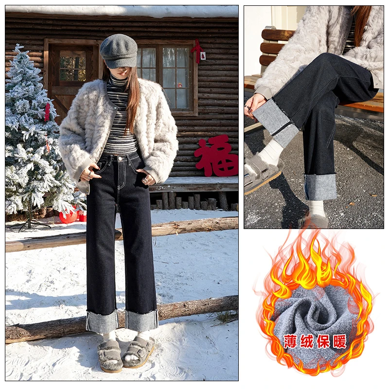 2331薄绒卷边四面弹窄版直筒牛仔裤2025秋冬百搭新款直筒烟管裤女