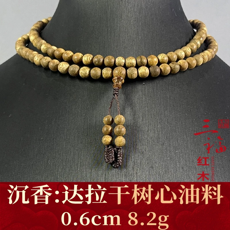106702 达拉干树心油料 沉香