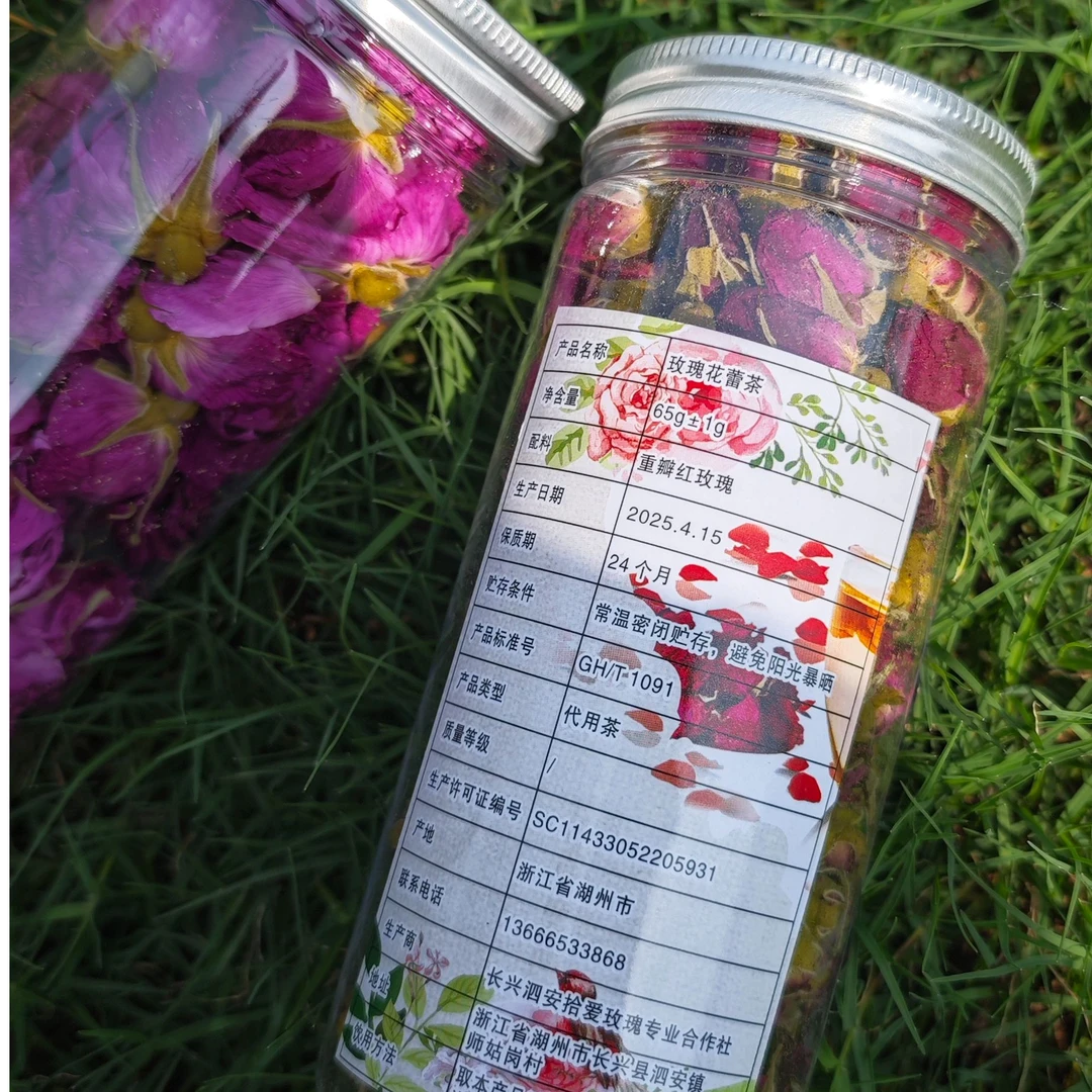 甑拾爱玫瑰花花蕾茶65g