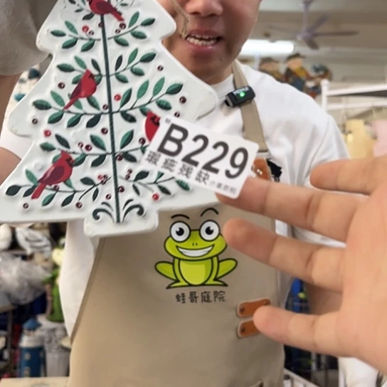 核桃木/黑胡桃（胡桃木）