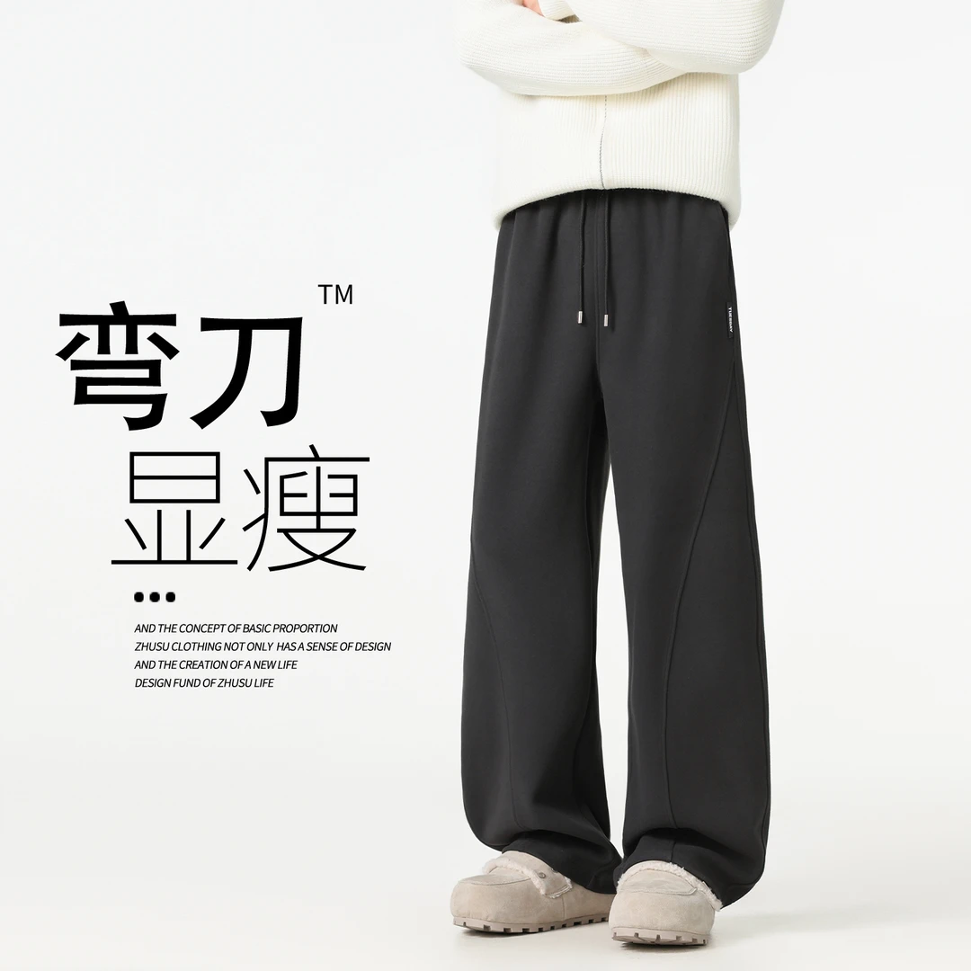 阔腿防风裤男款秋冬弯刀卫裤加绒加厚直筒裤男士休闲裤保暖裤子男