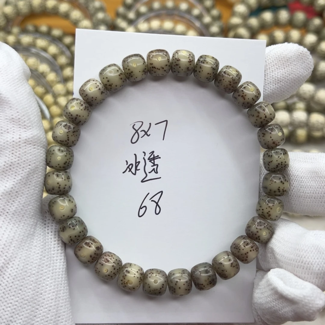 星月菩提吊坠星月