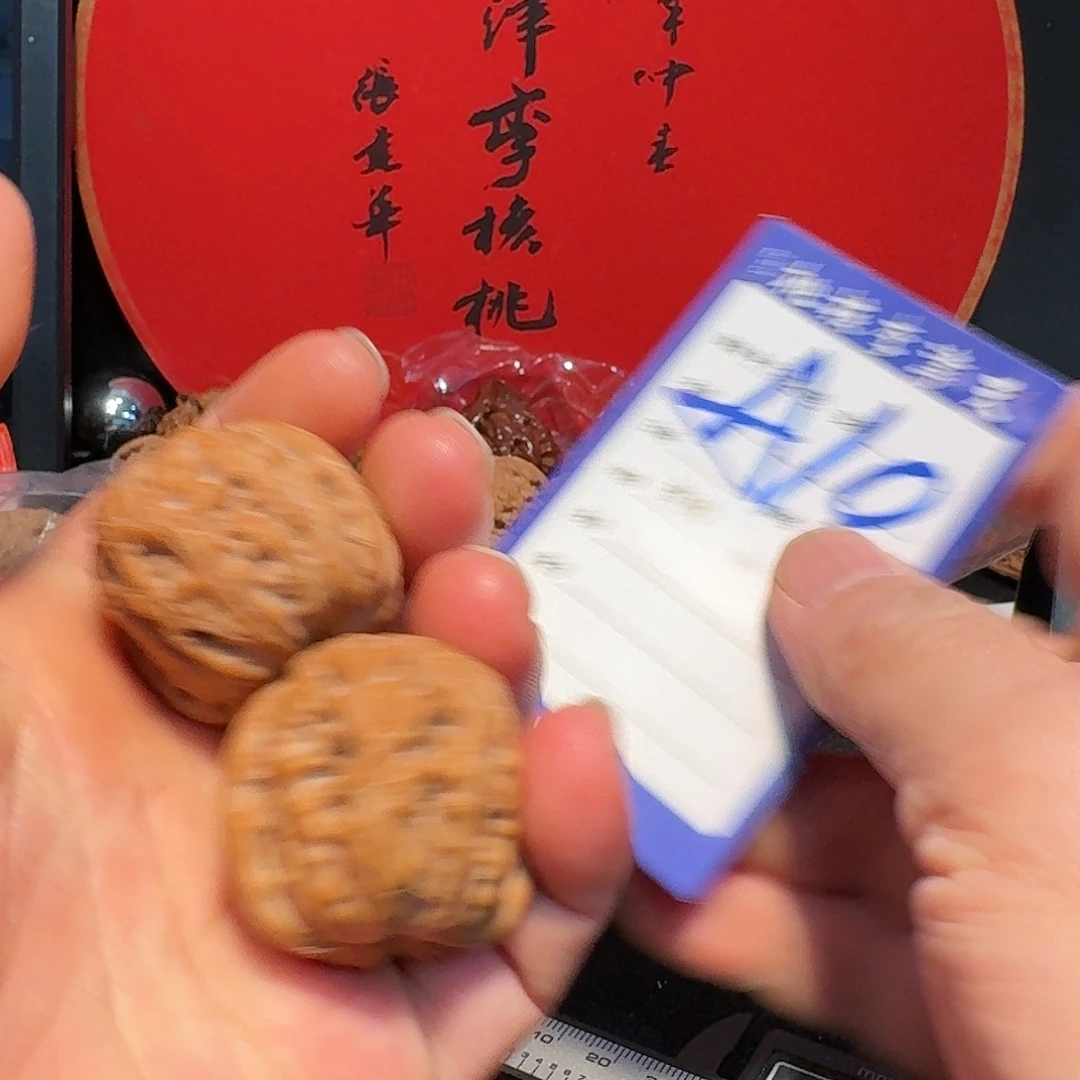 梅***帝把件文玩核桃40元宝