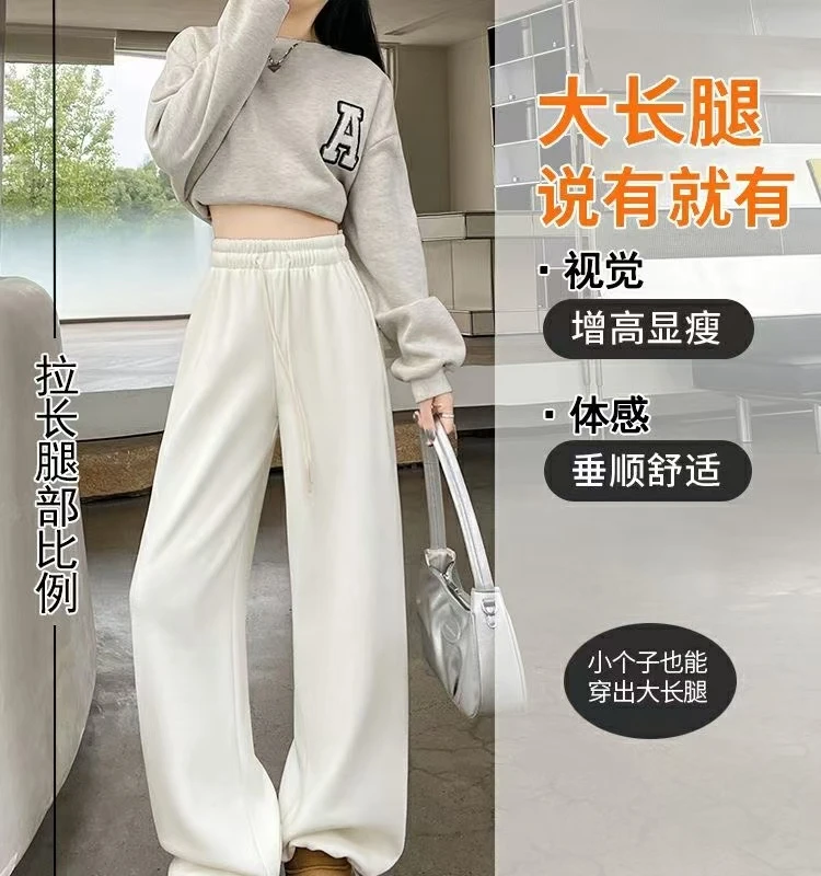 234号米白色黑色升级版显瘦百搭裤子