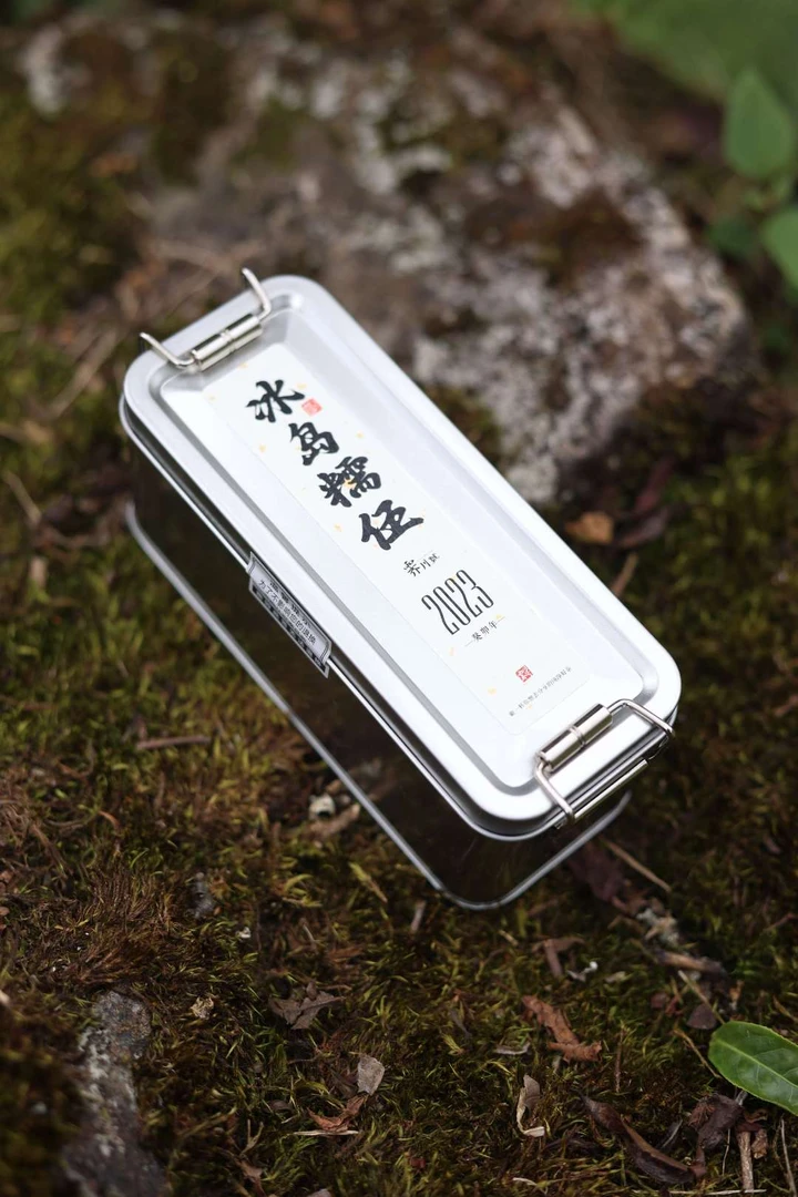 2023头春冰岛糯伍古树普洱生茶龙珠茶105g