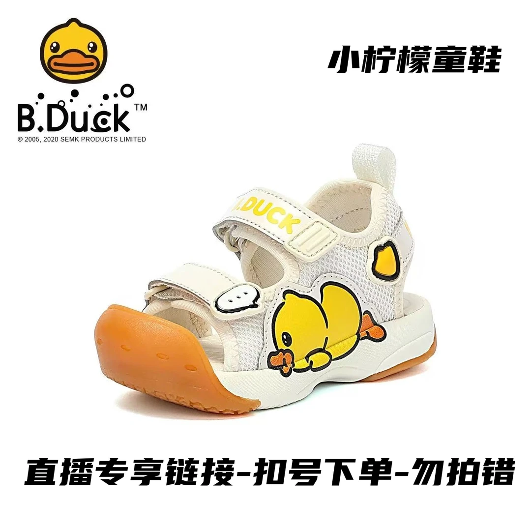 【小柠檬童鞋】B.duck童鞋男童KT宝宝系列断码童跑鞋运 618特惠专享