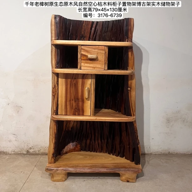 千年老樟树原生态原木自然空心树洞柜子置物架博古架实木储物架子