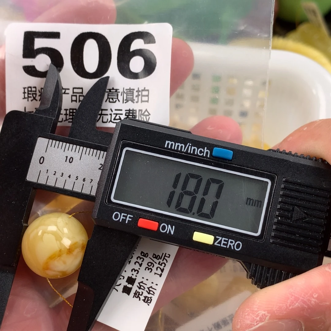 蜜蜡未镶嵌珠宝奇石裸石