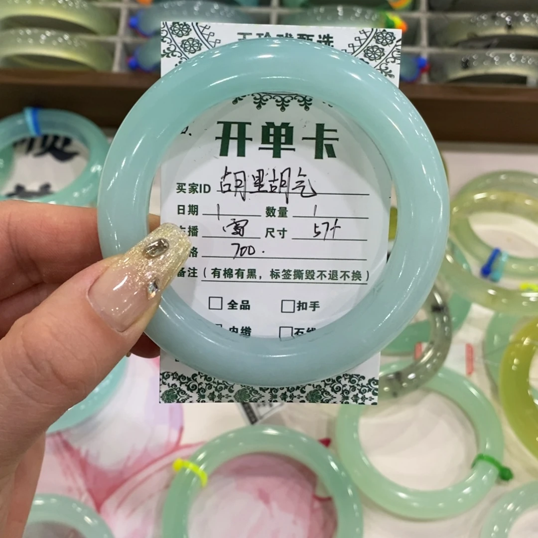 胡****蛇纹石玉未镶嵌手镯