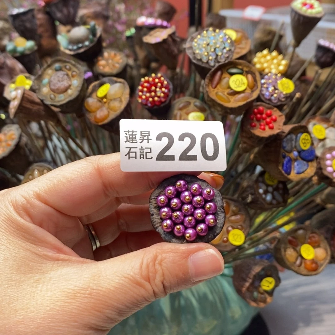 核桃木/黑胡桃（胡桃木）桔*220