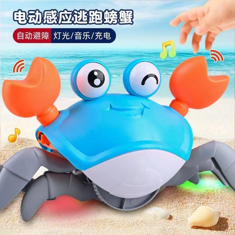 遥控逃跑螃蟹玩具防抓到会走路会爬横行的螃蟹