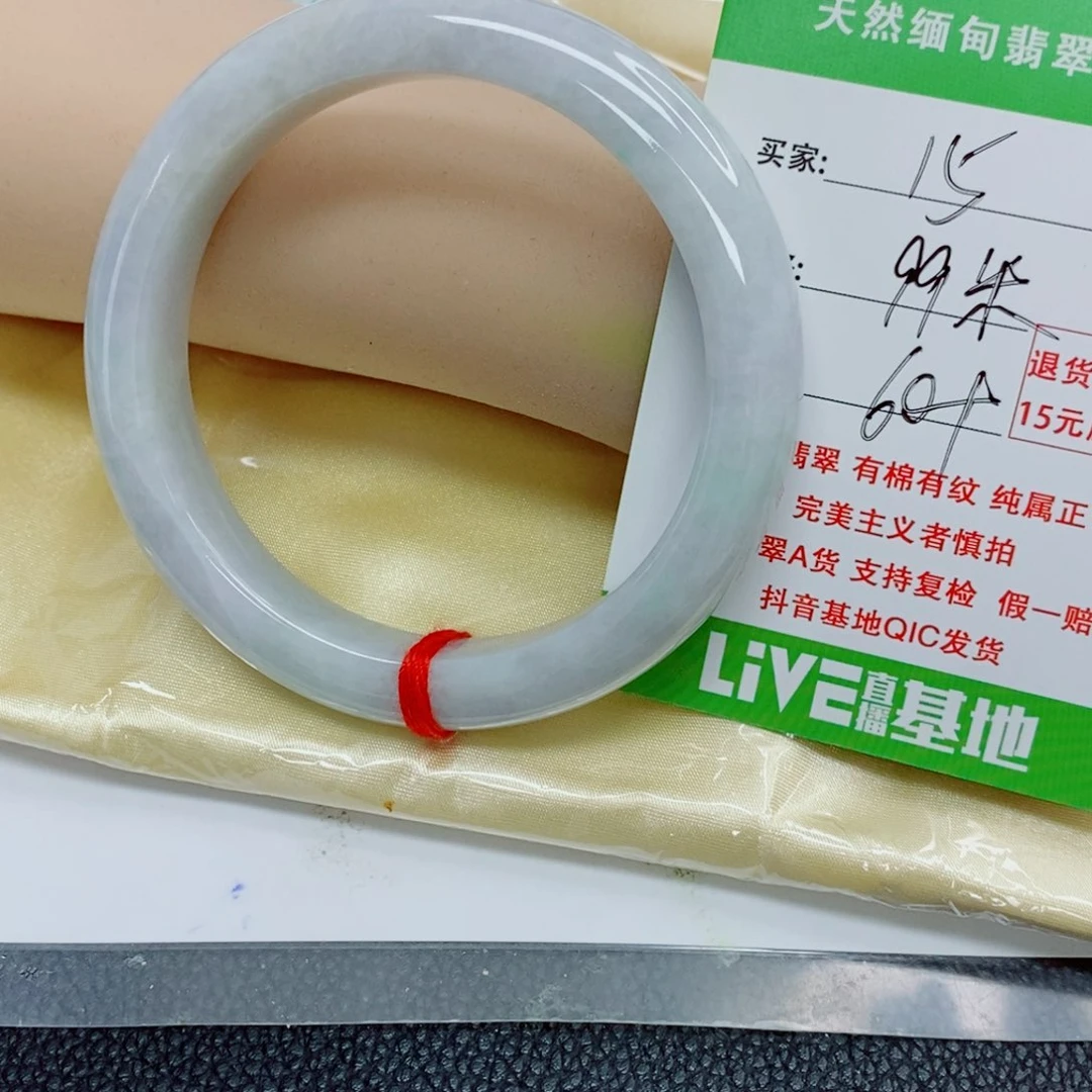 翡翠手镯未镶嵌天然翡翠15