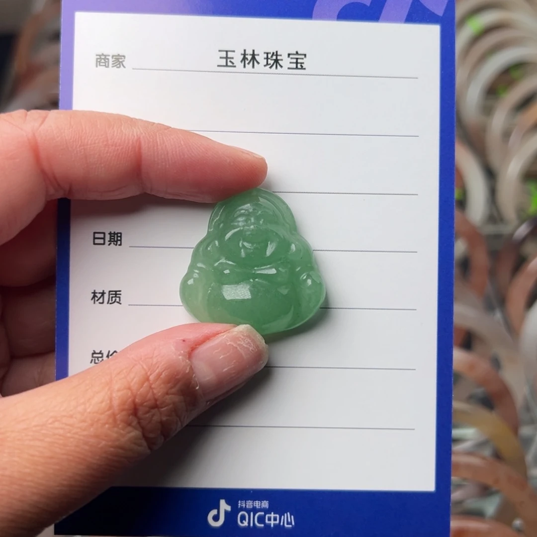 石英质玉弥勒佛未镶嵌