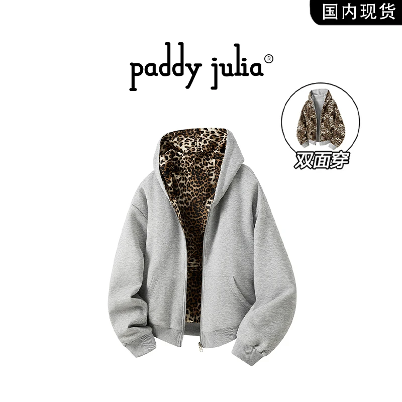 Paddy julia美式高级感两面穿连帽卫衣男士春秋季豹纹小众外套