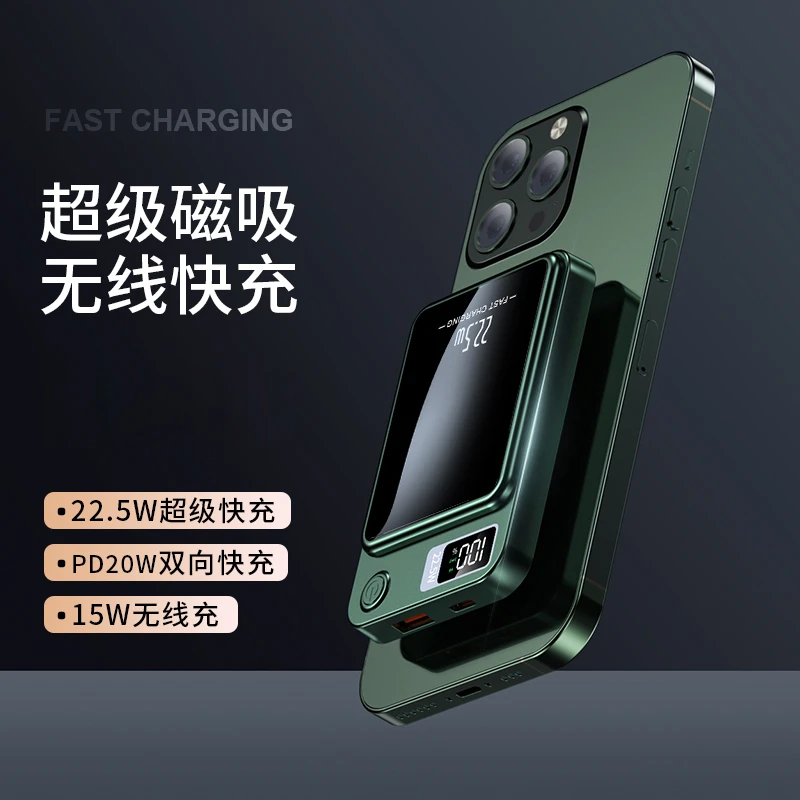 AMAZIDY211磁吸充电宝 一万毫安