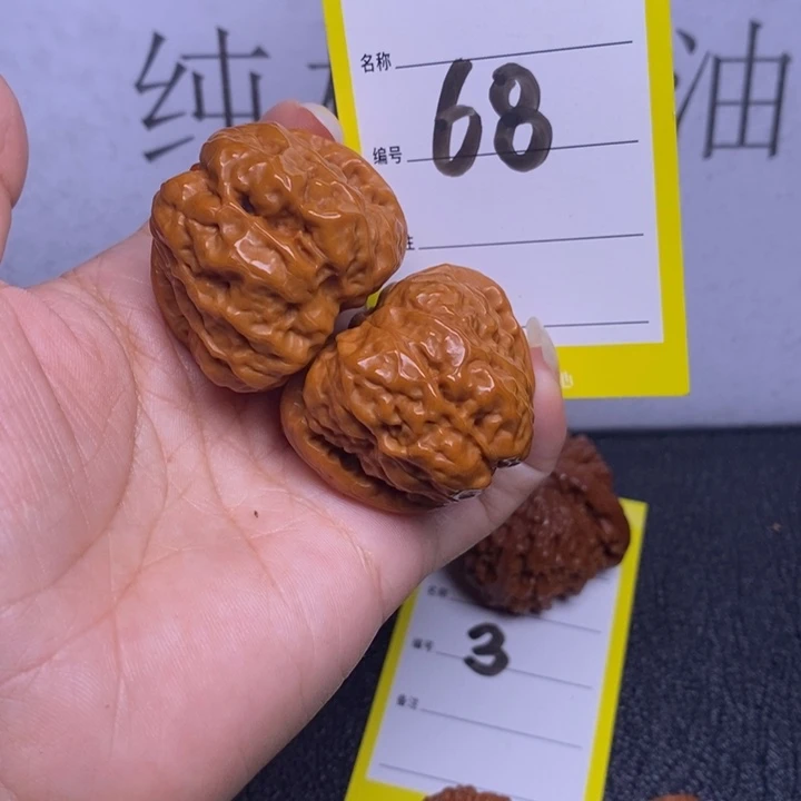 文玩核桃吊坠68/37.5蛤蟆头