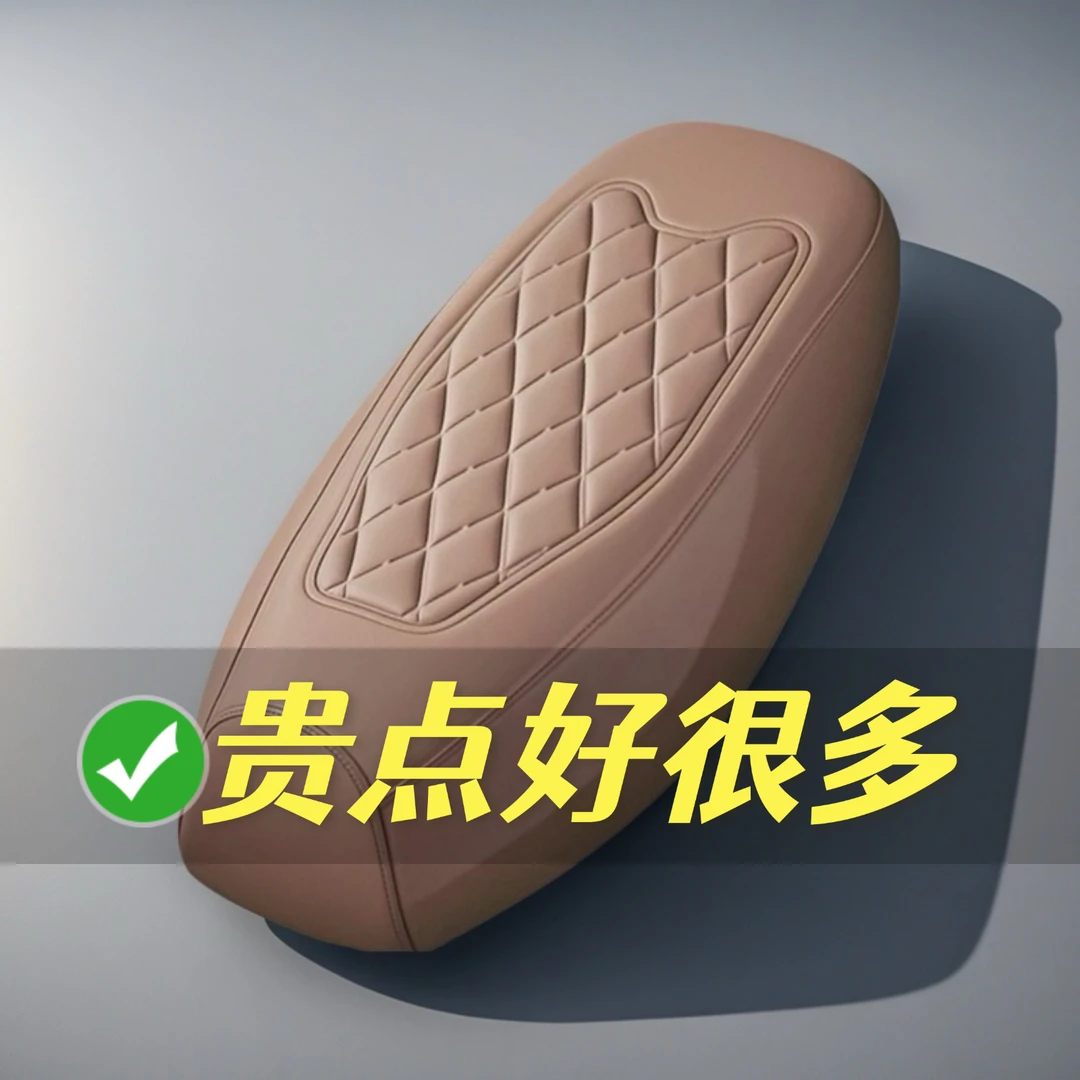摩托车坐垫套防雨防晒电动电瓶车座套皮革四季通用加厚防晒座椅罩