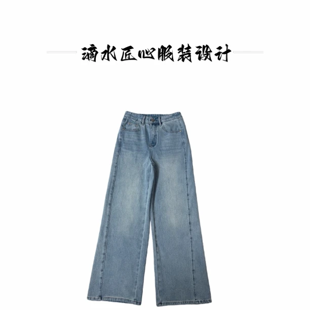【滴水匠心设计】冬季薄绒高腰拱针显瘦牛仔裤休闲百搭直筒女裤