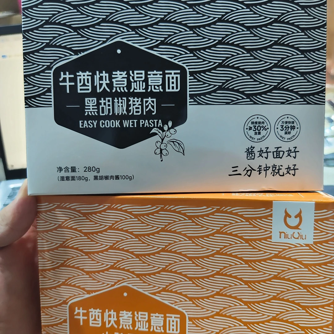牛酋快煮湿意面*3盒