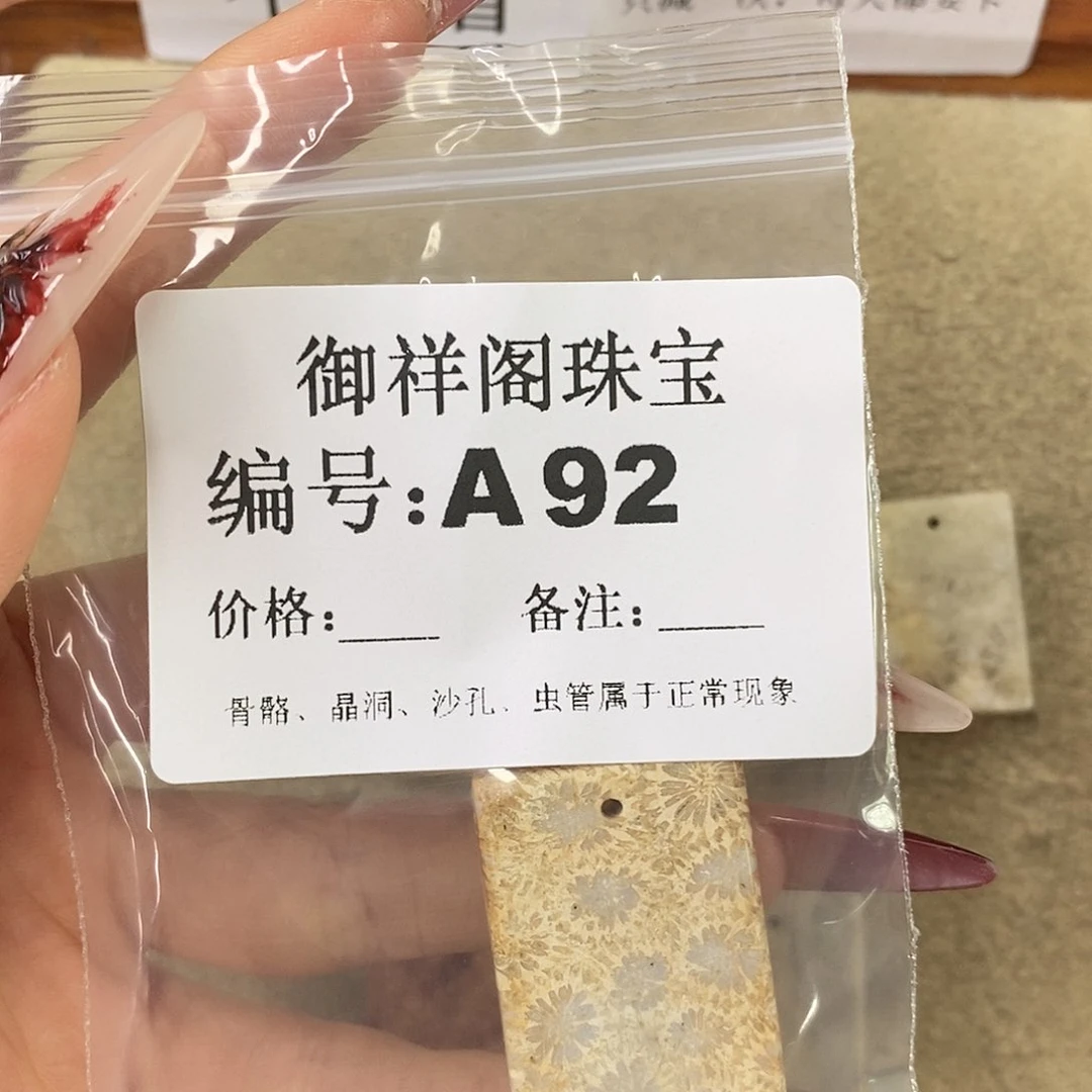 石英质玉吊坠(不含链)未镶嵌ʚ****ɞ