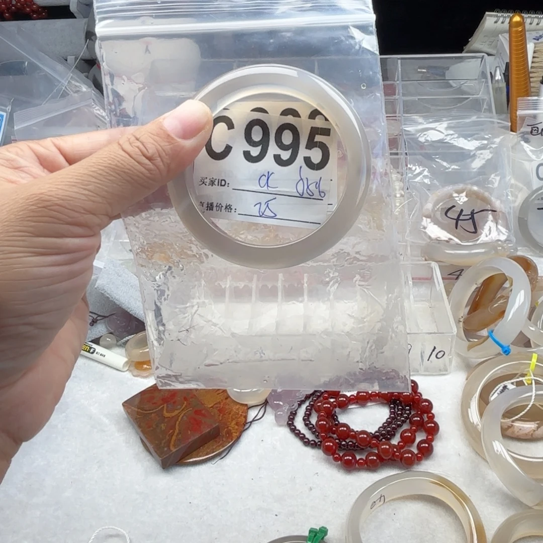 c***k玛瑙/玉髓未镶嵌手镯