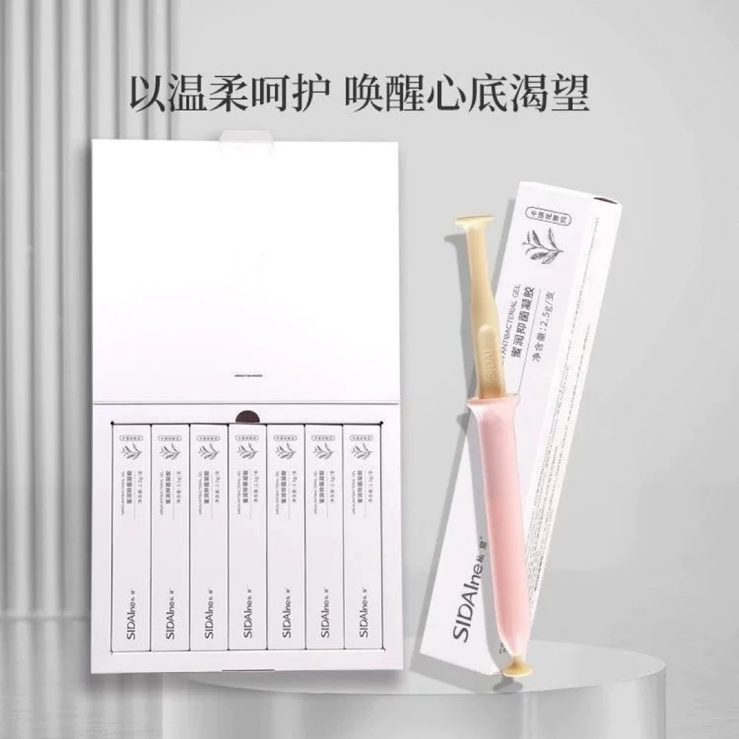 汴禧新品蜜润私.黛重组胶丝戴水润保湿凝胶女性护理套盒D女郎补水