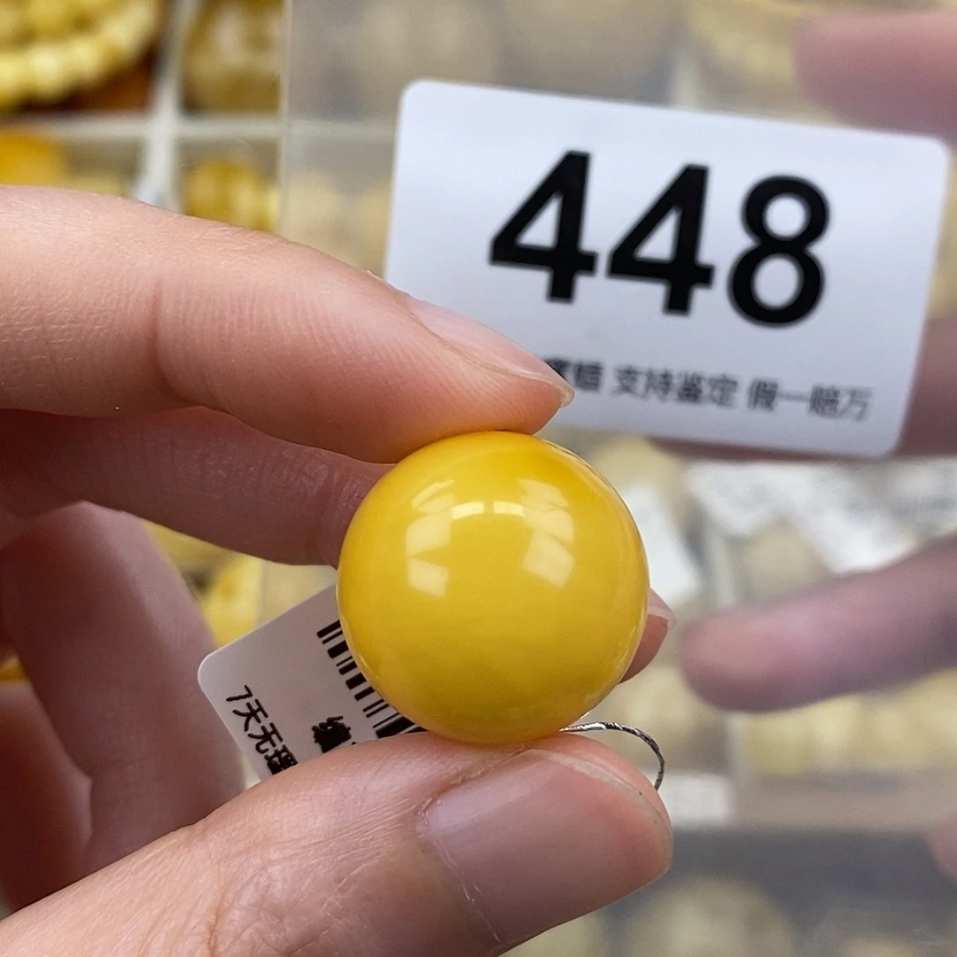 蜜蜡未镶嵌珠宝奇石18.8