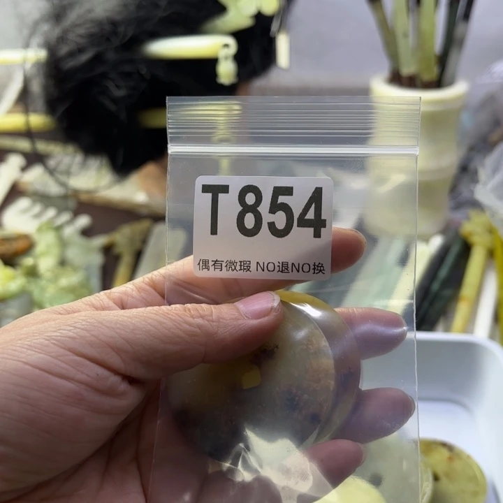 蛇纹石玉发饰合金?****࿐