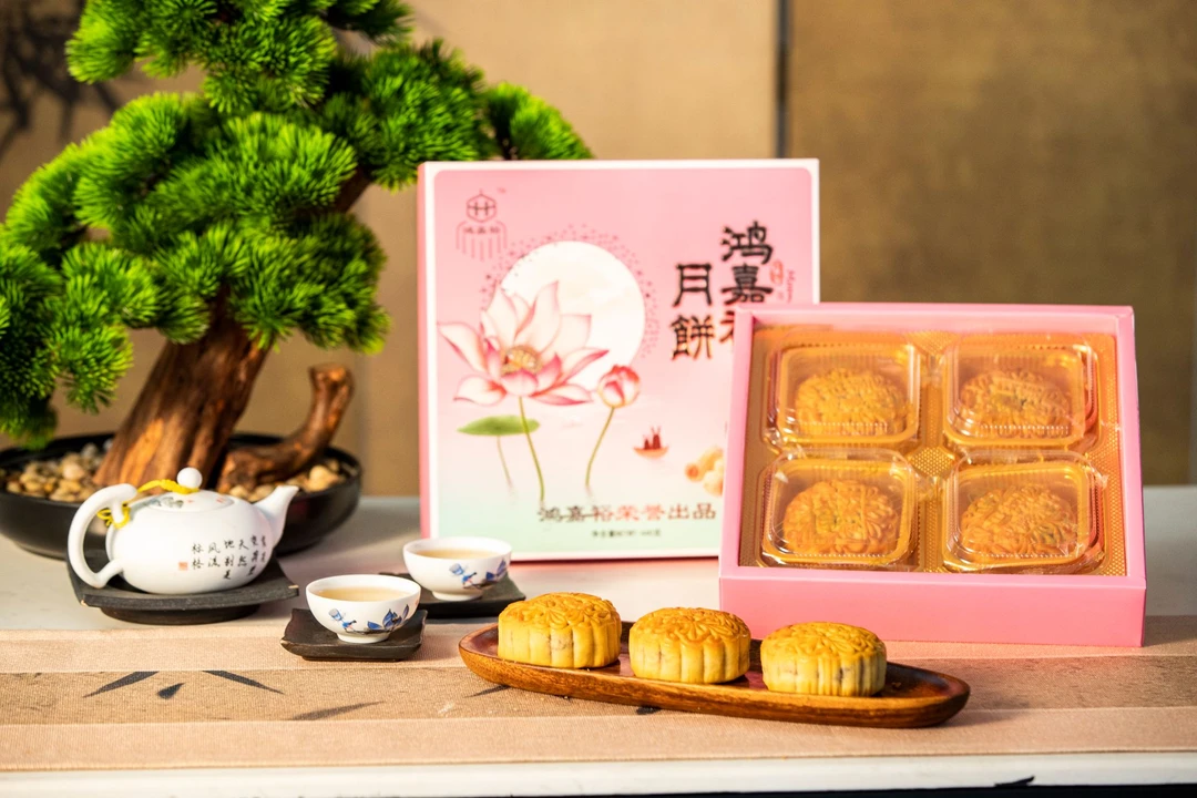 鸿嘉裕白莲蓉蛋黄月饼
