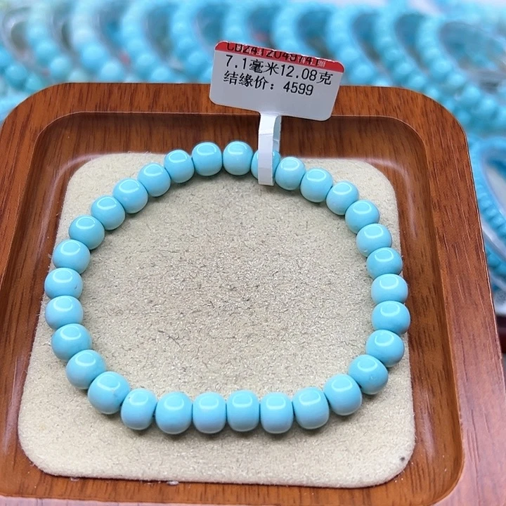绿松石手链未镶嵌
