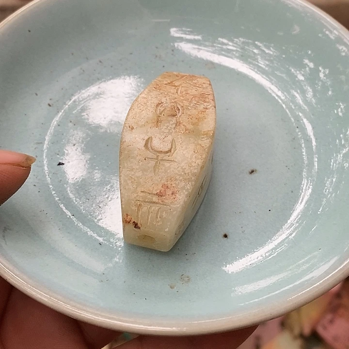 茶盏瓷器瓷器瓷器瓷器