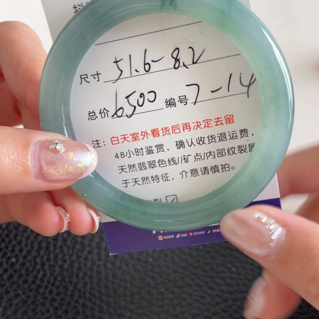 翡翠未镶嵌手镯翡翠手镯