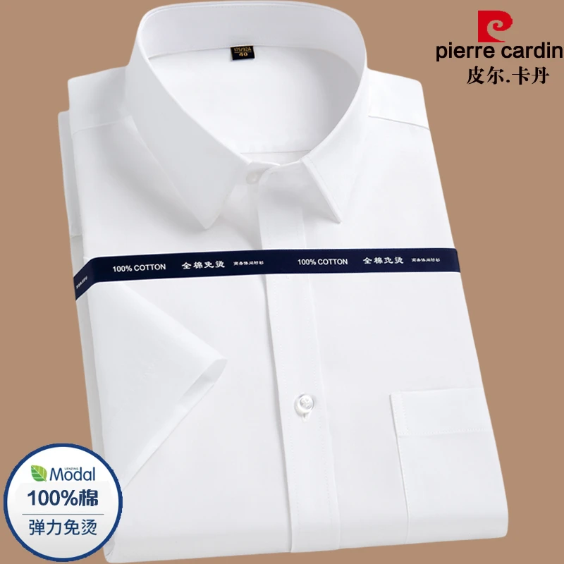 【皮尔卡丹】男士纯棉短袖衬衫夏职业商务纯正装免烫纯色男士衬衣
