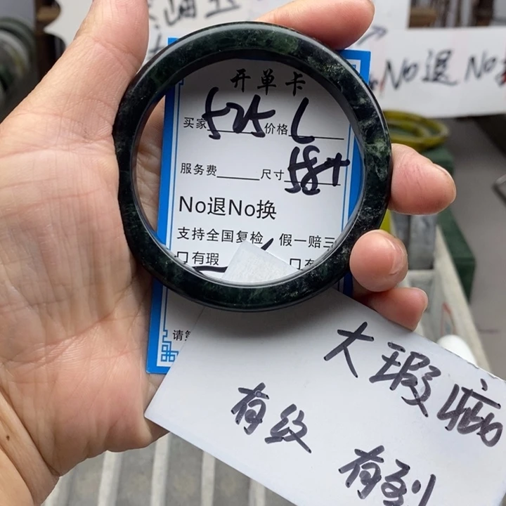 蛇纹石玉未镶嵌手镯