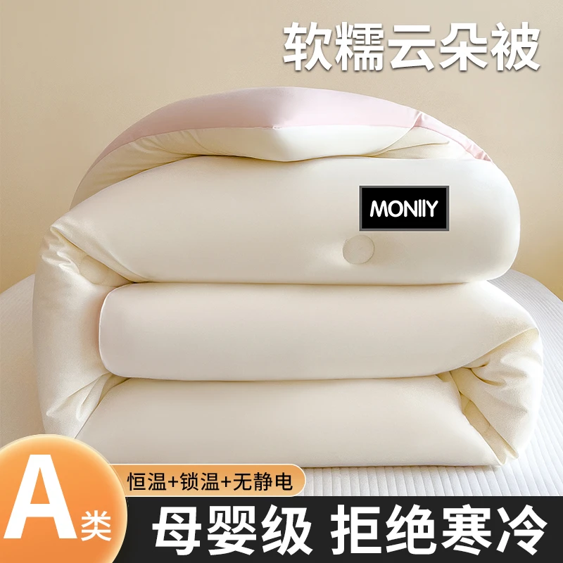 新款被子冬被加厚棉被春秋被被褥保暖被芯学生单人宿舍贴身秋冬被