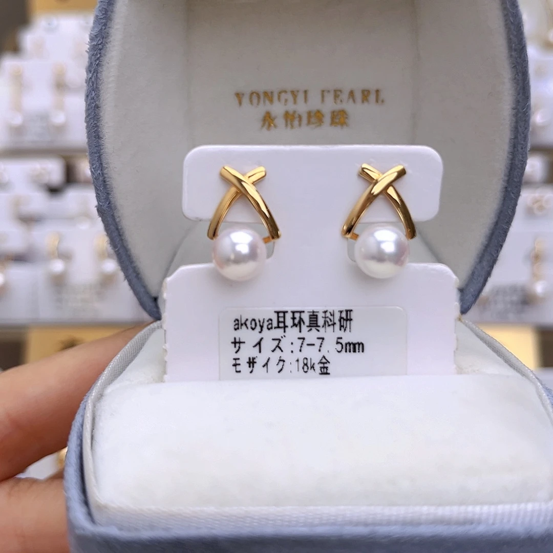 海水珍珠耳饰18K金镶嵌