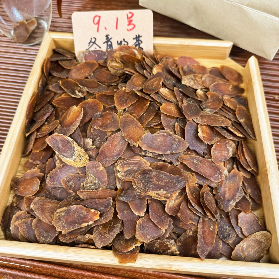 长白山老红参花纹片 10年大参片 无糖无硫 秋冬必备