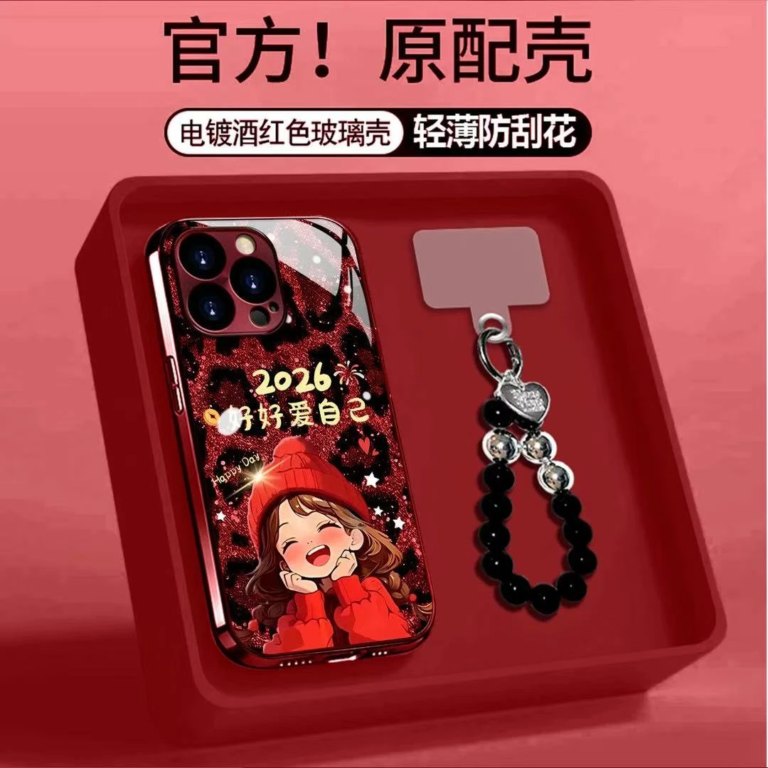 酒红电镀玻璃豹纹好好爱自己适用苹果oppo华为vivo小米手链手机壳