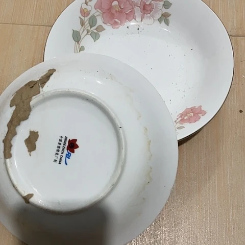 摆件景德镇红叶陶瓷8英寸深窝盘2个