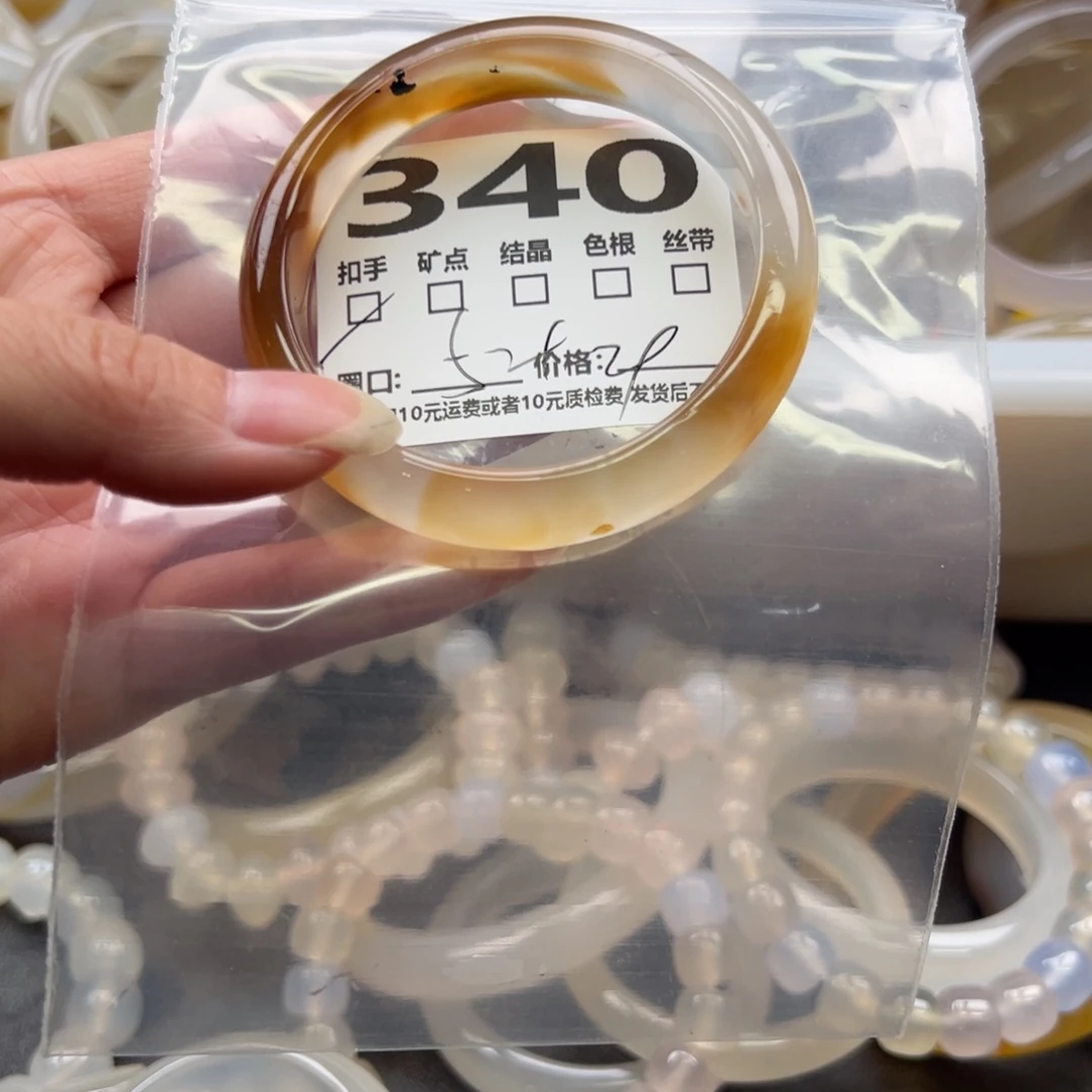 玛瑙/玉髓手镯未镶嵌340