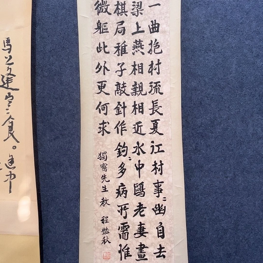 隔空喊话是真的好